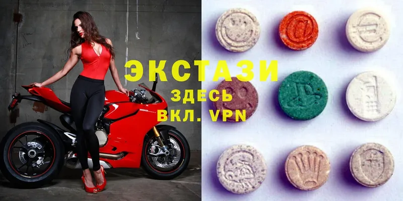 гидра сайт  Бакал  Ecstasy круглые 