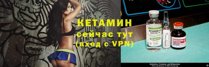 Кетамин VHQ  OMG ТОР  Бакал 