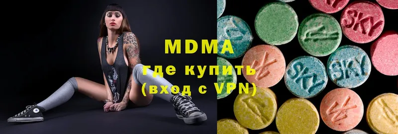 МДМА crystal  где продают наркотики  Бакал 